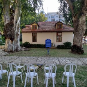 המושבה כפר סבא – בת זקונים של העלייה הראשונה 9/3/2027